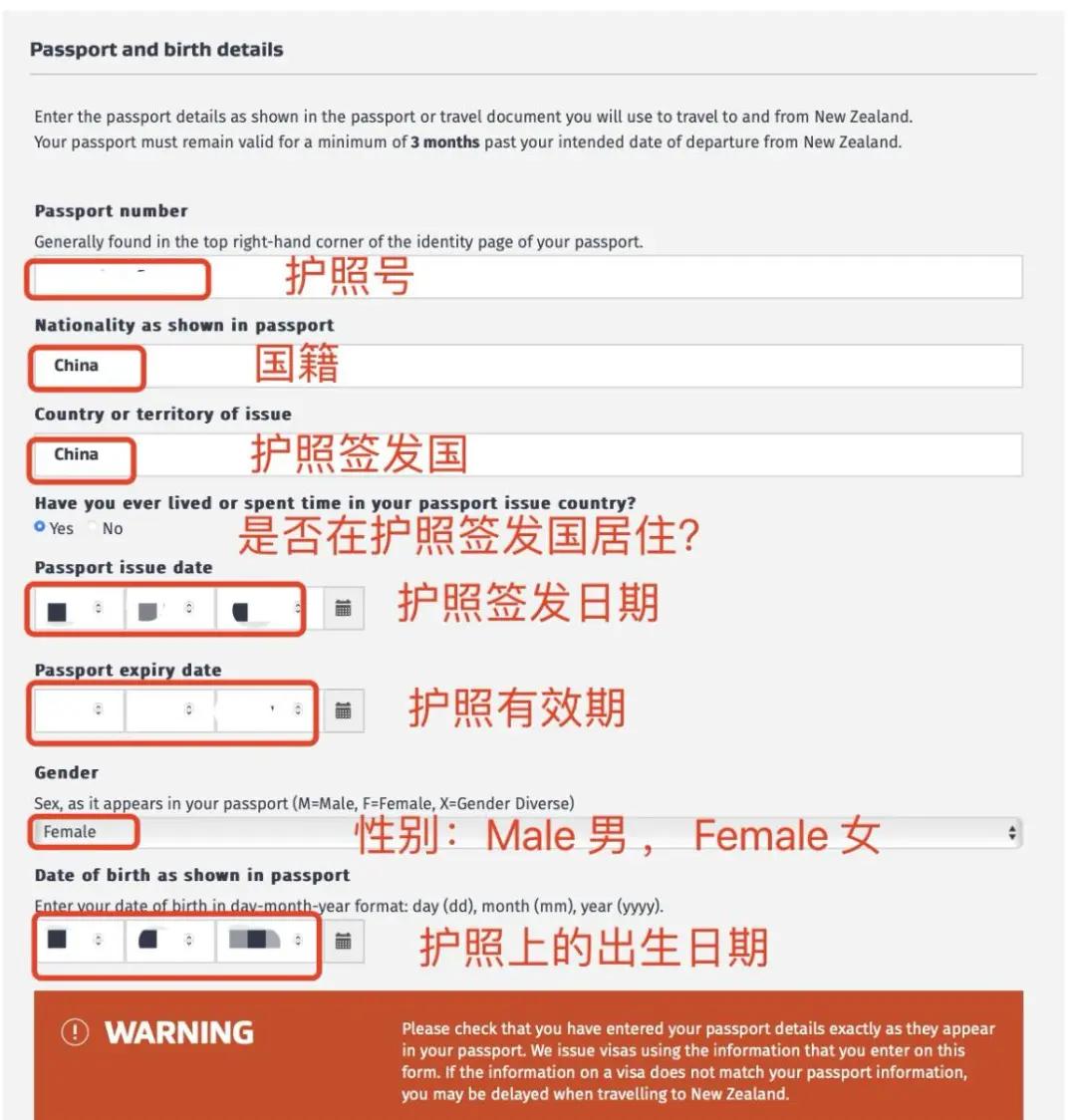 新西兰签证申请全攻略，轻松搞定!
