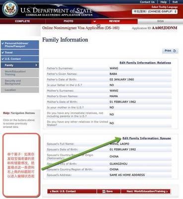 最详细的美国签证办理流程 从申请到获批的全指南